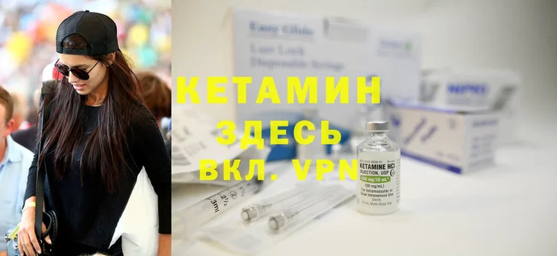 shop как зайти  цена   Салават  КЕТАМИН ketamine 