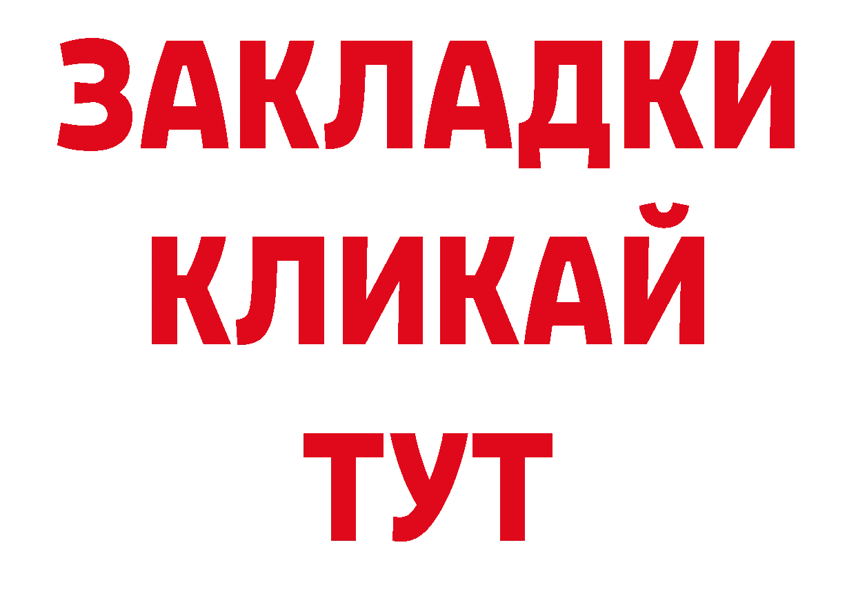 Галлюциногенные грибы ЛСД tor нарко площадка гидра Салават