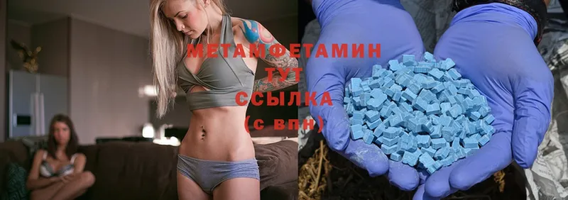 Метамфетамин Methamphetamine Салават